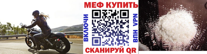 Наркошоп купить Cocaine  Мефедрон  ГАШ  A PVP  Амфетамин  Каннабис  Краснознаменск