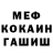 МЕТАДОН VHQ Aransha Prilukman