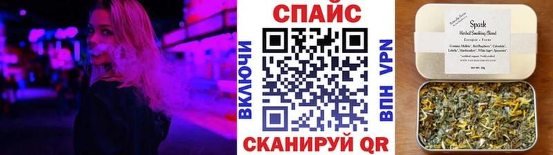 Бутират Butirat  Купить  Краснознаменск 