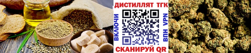 Купить  Краснознаменск  Печенье с ТГК конопля 