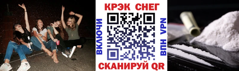 КОКАИН Перу  Купить закладки  Краснознаменск 