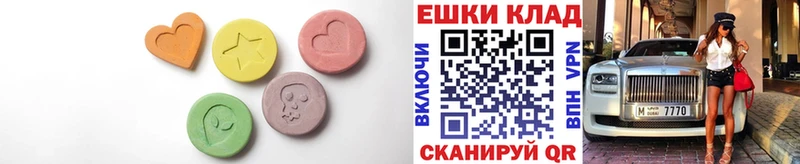 Экстази 280мг  Купить закладки  Краснознаменск 