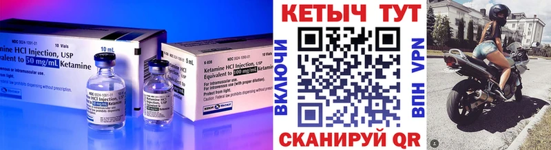 КЕТАМИН ketamine  Купить  Краснознаменск 