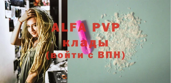 MDMA Верея