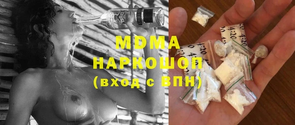 стафф Вяземский