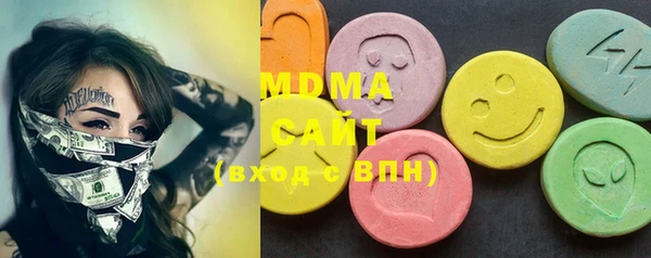 шишки Вязьма
