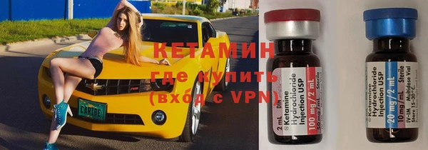 стафф Вяземский