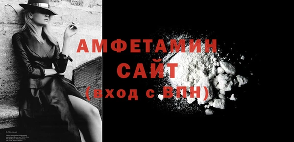шишки Вязьма