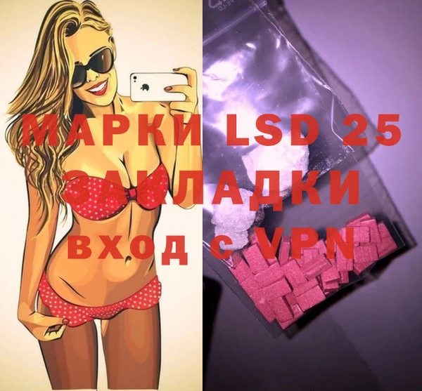героин Вязники