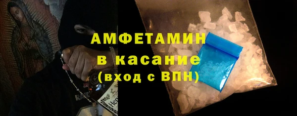 стафф Вяземский