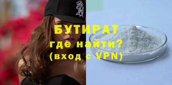 шишки Вязьма