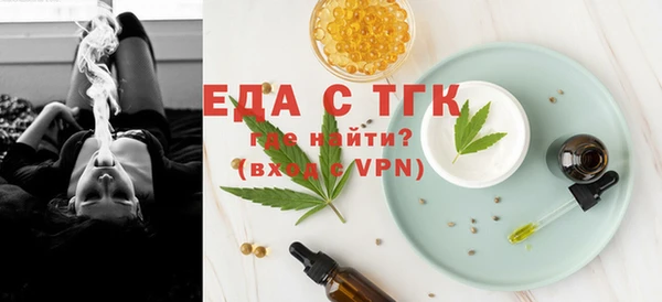 мефедрон Верхнеуральск