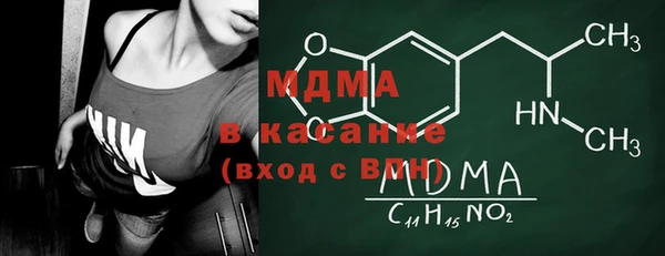 шишки Вязьма