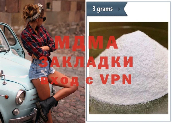 шишки Вязьма