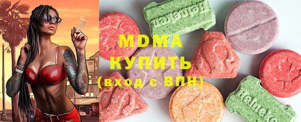 шишки Вязьма