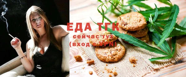 шишки Вязьма