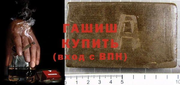 стафф Вяземский