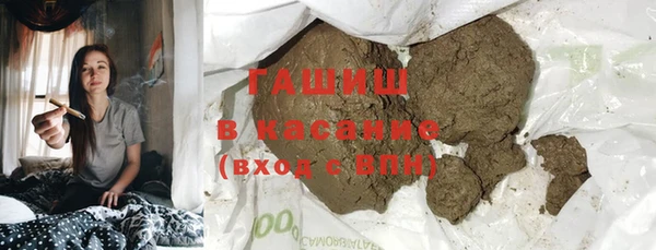 стафф Вяземский
