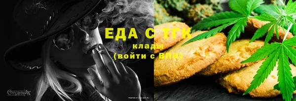 стафф Вяземский