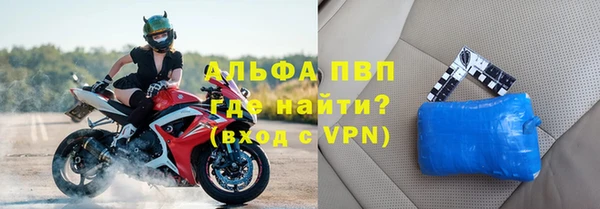 Альфа ПВП Верхний Тагил