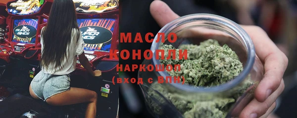 шишки Вязьма