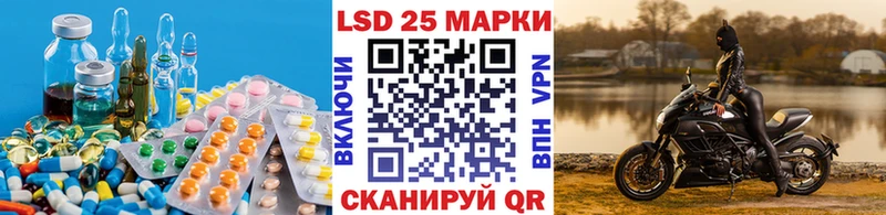 Купить  Краснознаменск  LSD-25 экстази ecstasy 