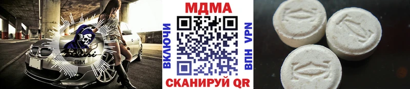 MDMA Molly  Купить где  Краснознаменск 