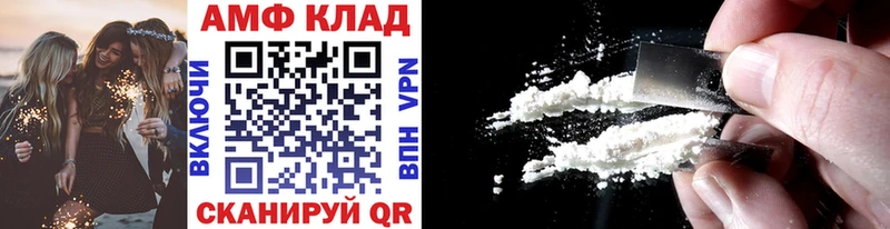 Купить закладки  Краснознаменск  МЕТАМФЕТАМИН кристалл 