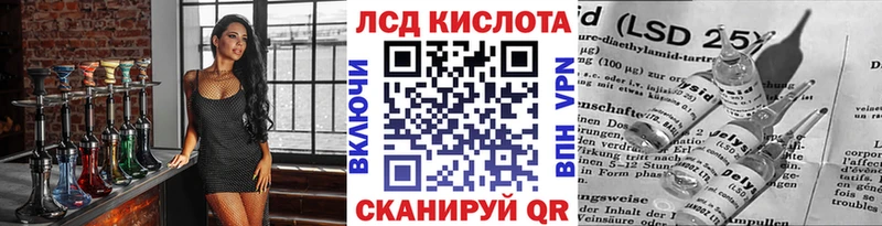 Купить где  Краснознаменск  Марки N-bome 1,8мг 